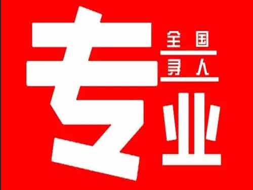 凉山侦探调查如何找到可靠的调查公司